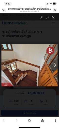 ขายบ้านพร้อมที่ดิน 550 ตารางวา มีบ้านสองหลังใหญ่ ที่ดินติดถนนเข้าออกได้หลายทาง-202511011510411761984641649.jpg