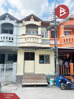 ขายทาวน์เฮ้าส์-หมู่บ้านนันทนาการ์เ