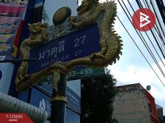 ขายอพาร์ทเม้นท์ 4 ชั้น ซอยมาตุลี 27 เมืองนครสวรรค์ นครสวรรค์-202511021240441762062044786.jpg