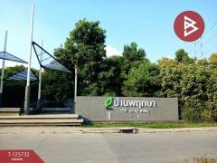  ขายบ้านเดี่ยวพร้อมที่ดิน เนื้อที่ 1 งาน 56 ตร.วา แม่กลอง สมุทรสงคราม-202511021418021762067882407.jpg