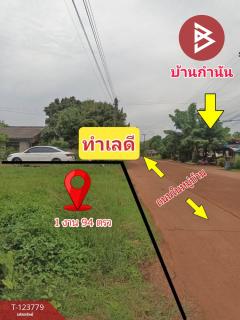 ขายที่ดิน เนื้อที่ 1 งาน 94 ตร.วา บ้านดุง อุดรธานี-202511021530531762072253395.jpg