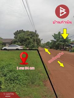 ขายที่ดิน เนื้อที่ 1 งาน 94 ตร.วา บ้านดุง อุดรธานี-202511021530531762072253928.jpg