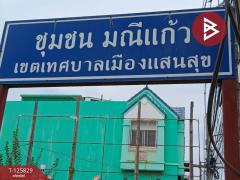 ขายทาวน์เฮ้าส์ หมู่บ้านมณีแก้ว บางแสน ชลบุรี-202511031225111762147511608.jpg