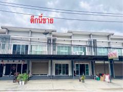 ขาย อาคารพาณิชย์ 2 ชั้น  แก้วศิริแลนด์ 2  ทำเลดี สภาพสวย พร้อมเข้าอยู่