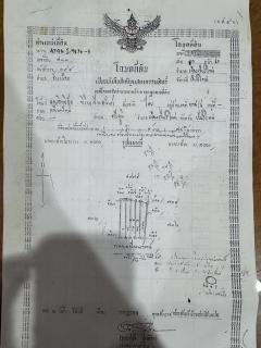 ขายอาคารพาณิชย์ 2 ห้องติด (4 ชั้นครึ่ง) ทำเล “คูเมืองเชียงใหม่” (ขายต่ำกว่าราคาประเมิน) ถนนมณีนพรัตน์-202511031552091762159929961.jpg