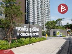 ขายคอนโด ยูดีไลท์ @ตลาดพลู สเตชั่น (U Delight @Talat Phlu Station) กรุงเทพมหานคร-202511031734451762166085619.jpg