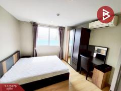 ขายคอนโดมิเนียม-เอ็มที-เรสซิเด้นท์-