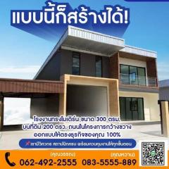  ขายที่ดินพร้อมรับสร้างโรงงานใหม่ โฉนดพร้อมโอน ติดถนน ราคาไม่แพง-202511041241361762234896633.jpg