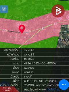 ขายที่ดินทำเลดีฯ เนื้อที่ 51 ตร.วา บ้านโป่ง ราชบุรี-202511041522311762244551820.jpg