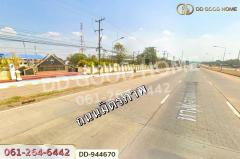 DD-944670 ที่ดินโคกกลาง 45 ไร่ 387 ตร.ว. โนนสะอาด อุดรธานี ใกล้สำนักงานสาธารณสุขอำเภอโนนสะอาด-202511041607201762247240002.jpg
