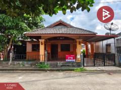 ขายบ้านเดี่ยว หมู่บ้านอุทยานทักษิณนคร (U-thayan Thaksin Nakhon) พระพรหม นครศรีธรรมราช