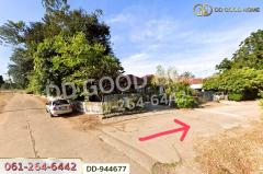 DD-944677 ที่ดินบ้านหว้า 36.1 ตร.ว. ขอนแก่น ใกล้เซ็นทรัล ขอนแก่น-202511051045171762314317809.jpg