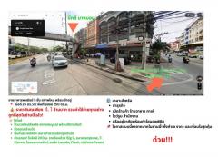 ขายอาคารพาณิชย์ 4 ชั้นครึ่ง ซ.เอกชัย 69 บางบอน พร้อมเข้าอยู่ ทำเลดี เดินทางสะดวกใกล้เซ็นทรัล พระราม 2