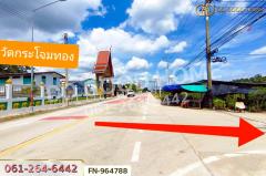 FN-964788 ที่ดินบ้านแพ้ว 2 ไร่ สมุทรสาคร ใกล้วัดกระโจมทอง-202511051429071762327747226.jpg