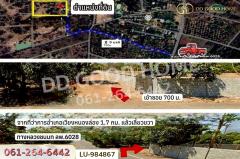 LU-984867 ที่ดินเวียงหนองล่อง 2 ไร่ ลำพูน ใกล้ที่ว่าการอำเภอเวียงหนองล่อง-202511061034531762400093068.jpg