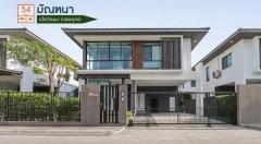 ขายบ้านเดี่ยว-2-ชั้น-โครงการ-บ้านมัณ