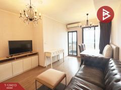 ขายคอนโดมิเนียม-ยูดีไลท์-เรสซิเดนซ