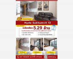 (เจ้าของขายเอง) Condo Hyde Sukhumvit 13 ใกล้ BTS นานา 30.73 ตารางเมตร 1 ห้องนอน ชั้น7 ตกแต่งครบ