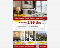 (เจ้าของขายเอง) คอนโด เดอะ เบส พาร์ค เวสต์ สุขุมวิท 77 ใกล้ BTS อ่อนนุช 29.57 ตารางเมตร 1 ห้องนอน ชั้น18 วิวสวย ตกแต่งครบ