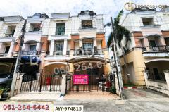 AW-974815 ทาวน์โฮม ปริญลักษณ์ เพชรเกษม 69 ใกล้ บิ๊กซีเพชรเกษม-202511061436051762414565778.jpg