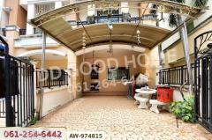 AW-974815 ทาวน์โฮม ปริญลักษณ์ เพชรเกษม 69 ใกล้ บิ๊กซีเพชรเกษม-202511061436061762414566369.jpg