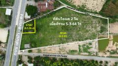 ขายที่ดินเชียงรายใกล้ (singhapark)-202511071314081762496048103.jpg