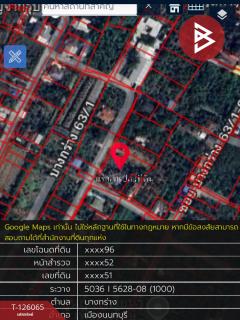 ขายที่ดินด่วน เนื้อที่ 1 ไร่ บางกร่าง นนทบุรี-202511071618391762507119914.jpg