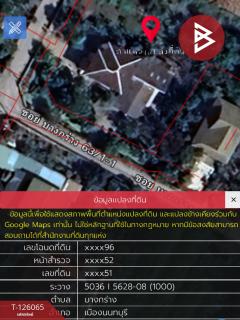 ขายที่ดินด่วน เนื้อที่ 1 ไร่ บางกร่าง นนทบุรี-202511071618401762507120499.jpg