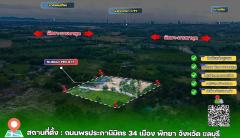 ขายที่ดินพัทยา ซอยพรประภานิมิตร 34 แยก 10 (ฮอสชูพ้อย) หนองปรือ บางละมุง ชลบุรี ติดร้านอาหารครัวนับดาว-202511081255001762581300220.jpg