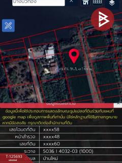 ขายที่ดิน-เนื้อที่-3-งาน-97-ตร.วา-บางใหญ