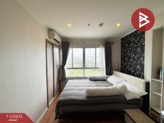 ขายคอนโดมิเนียม ลุมพินี เมกะซิตี้ บางนา (Lumpini Mega City Bangna) บางพลี สมุทรปราการ พร้อมอยู่-202511091036211762659381439.jpg