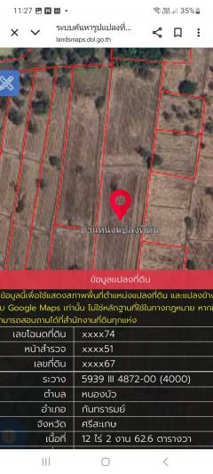 ด่วน ขายที่นา ราคาถูก อ.กันทรารมย์ จ.ศรีสะเกษ เนื้อที่ 12 ไร่ 2 งาน 62.6 ตร.ว. โทร 062-5982441 (คุณโย)-202511091405341762671934252.jpg
