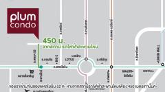 ขาย คอนโด ทำเลดี สถานีสะพานใหม่ ราคาดี ต่ำกว่าราคา เปิดตัวโครงการ Plum Condo Saphanmai Station 23 ตรม พหลโยธิน52 ใกล้ ตลาดยิ่งเจริญ.-202511091822231762687343930.jpg