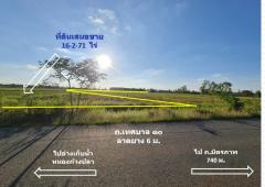 ขาย ที่ดิน ที่นาย่านชุมชนบ้านวัด ฝั่งตะวันออก ต.เทพาลัย อ.คง จ.นครราชสีมา 16 ไร่ 2 งาน 71.8 ตรว เขตเทศบาลฯ ใกล้โครงการพืชสวนโลก ปี 2572-202511100409421762722582049.jpg