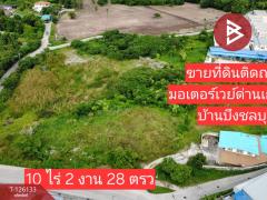 ขายที่ดิน เนื้อที่ 10 ไร่ 2 งาน 95 ตร.วา หนองรี ชลบุรี-202511101002061762743726567.jpg