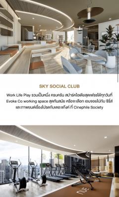 ขายคอนโด NUE EVO ARI ชั้น 12 ใจกลางอารีย์  พญาไท กรุงเทพ-202511101051011762746661653.jpg