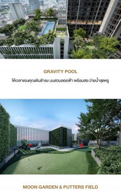 ขายคอนโด NUE EVO ARI ชั้น 12 ใจกลางอารีย์  พญาไท กรุงเทพ-202511101051021762746662216.jpg