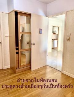 ขาย คอนโด ลุมพินี เพลส วอเตอร์ คลิฟ  อาคาร B ชั้น 7 ขนาด 47 ตรม. ราคา 2,693,800 บาท-202511101428051762759685607.jpg