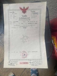 ขายที่ดินใกล้ อบต.พิชัย อำเภอเมือง จังหวัดลำปาง เนื้อที่ 1 งานเศษ