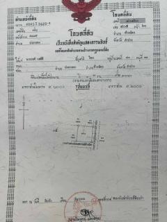 ขายที่ดินติดถนน ห้างฉัตร-ปงยางคก อำเภอห้างฉัตร จังหวัดลำปาง เนื้อที่ 3 งาน 92 ตารางวา