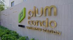 ขาย คอนโด ทำเลดี สถานีสะพานใหม่ ราคาดี ต่ำกว่าราคา เปิดตัวโครงการ Plum Condo Saphanmai Station 23 ตรม พหลโยธิน52 ใกล้ ตลาดยิ่งเจริญ