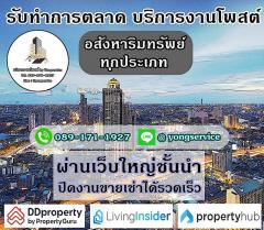 ขายคอนโด เคนซิงตัน สุขุมวิท-เทพารักษ์ ติดรถไฟฟ้าสีเหลือง สถานีทิพวัล 1 ห้องนอน ตึกA ตกแต่งครบ-202511111042311762832551426.jpg