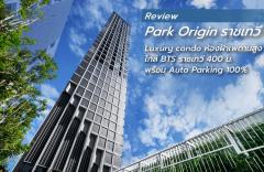 Condo Park Origin Ratchathewi 2-storey duplex 29th floor, 2 Beds 2 Baths Fully furnished, Ready to move in on 30 December 2025-202511111146141762836374289.jpg