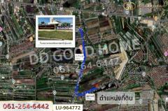LU-964772 ที่ดินลาดกระบัง 273 ตร.ว. หมู่บ้านศุภาลัยเลค 2 ใกล้โรงพยาบาลนพรัตนราชธานี คุ้มเกล้า-202511111217171762838237890.jpg