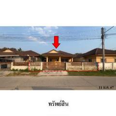 ขายบ้านเดี่ยวโครงการ ทริปเปิลวันเฮ้าส์ ถ.หนองยายพร-หนองคล้า ตำบล บางบุตร อำเภอ บ้านค่าย จังหวัด ระยอง