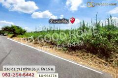 LU-964774 ที่ดินสุวินทวงศ์ 136 ตร.ว. ถ.สุวินทวงศ์ 13 มีนบุรี ใกล้ รพ.นพรัตนราชธานี คุ้มเกล้า-202511111403571762844637401.jpg