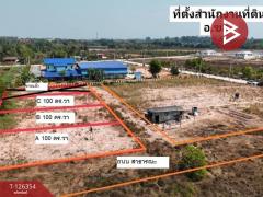 ขายที่ดิน เนื้อที่ 1 งาน 49 ตร.วา ขลุง จันทบุรี-202511111742041762857724017.jpg