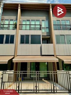 ขายทาวน์เฮ้าส์-โครงการบ้านกลางเมือ