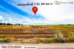 DD-944698 ที่ดินเกยไชย 5 ไร่ 20 ตร.ว. ชุมแสง นครสวรรค์ ใกล้ที่ว่าการอำเภอชุมแสง-202511131058541763006334309.jpg