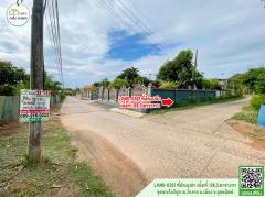  ที่ดิน หน้ากว้างติดทาง 2ด้าน ใกล้ไร่อิงค์ภู รีสอร์ท,สถานีตำรวจภูธรด่านแม่คำมัน,สนง.ขนส่งอุตรดิตถ์ อื่นๆ -202511131144321763009072240.jpg